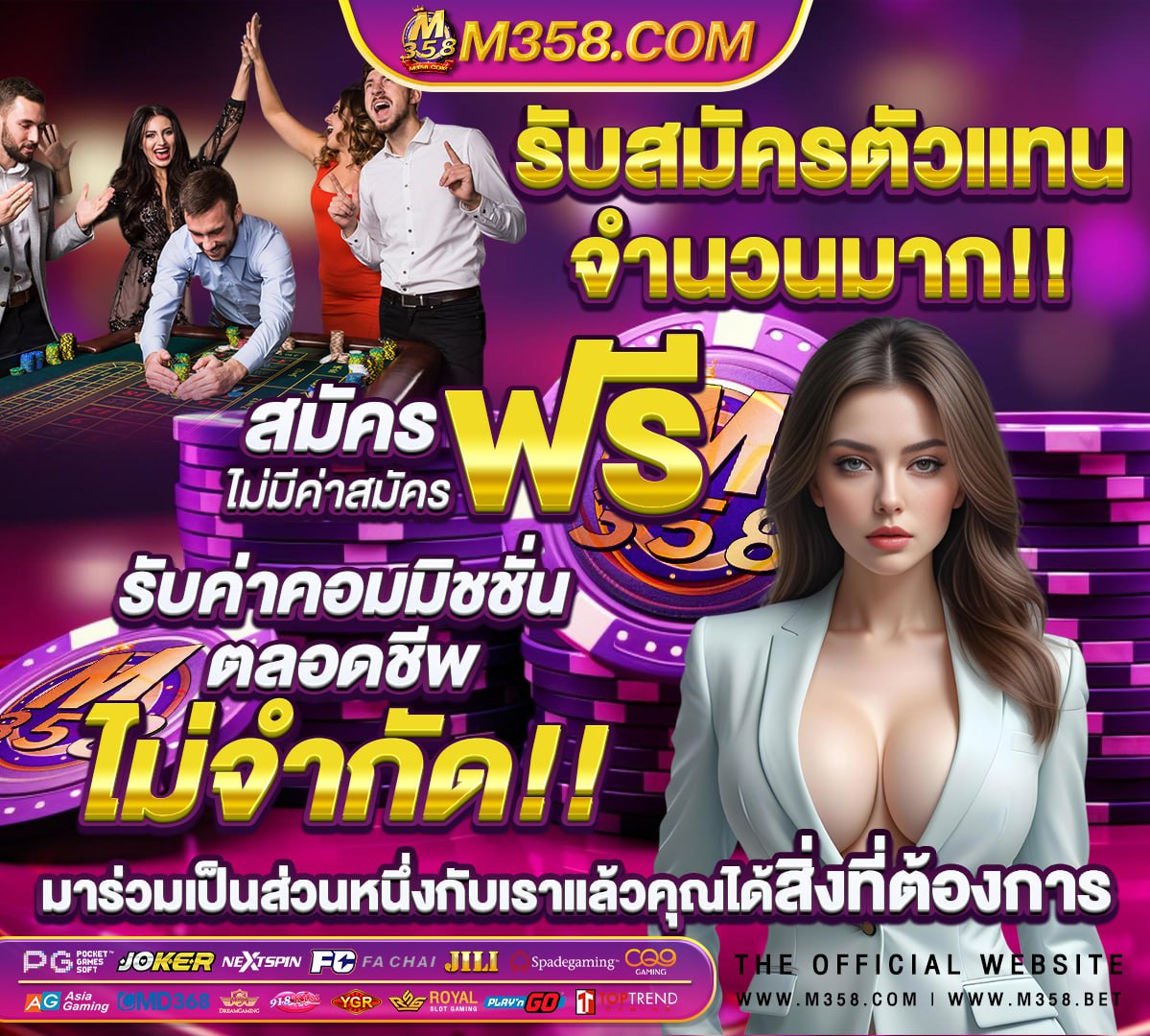 ทางเข้า www.ufabet.com